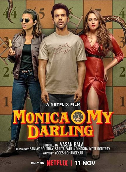 فیلم Monica O My Darling 2022 | مونیکا، ای عزیزم