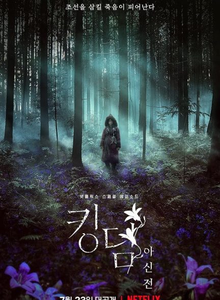 فیلم Kingdom: Ashin of the North 2021 | پادشاهی: آشین شمال