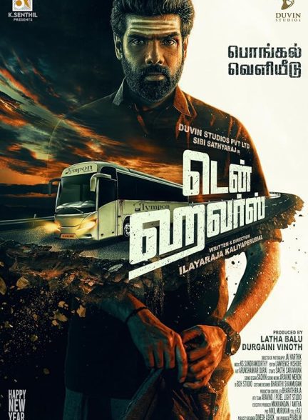 فیلم Ten Hours 2025 | ده ساعت