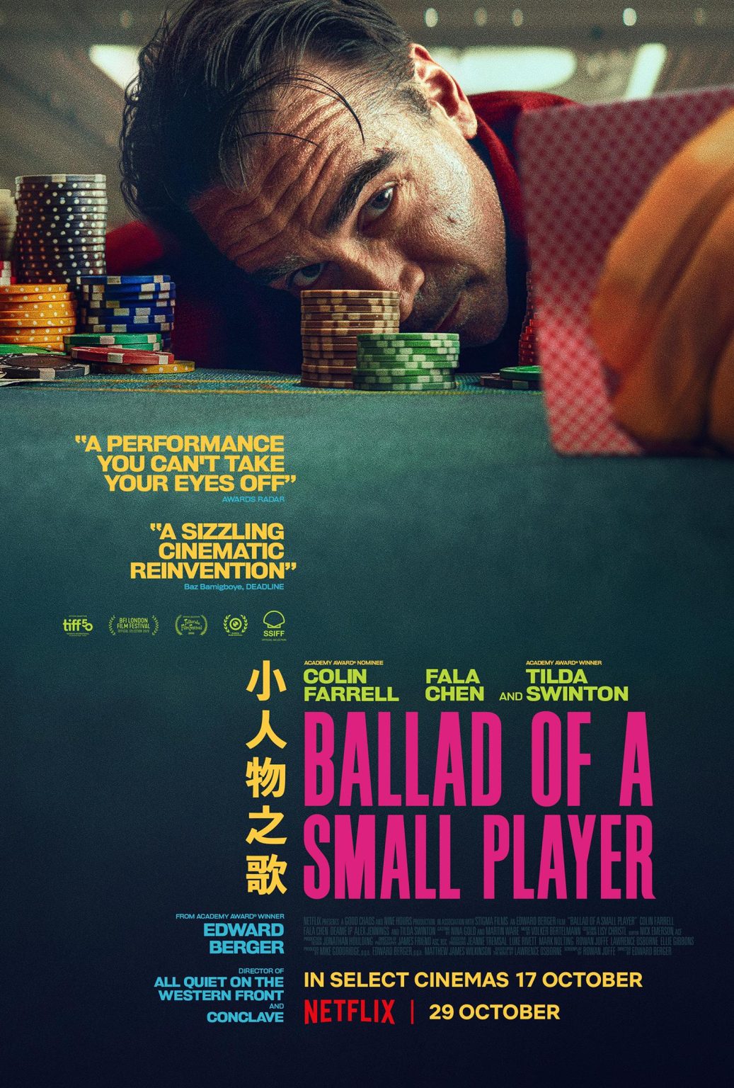 فیلم Ballad of a Small Player 2025 | تصنیف یک بازیکن کوچک
