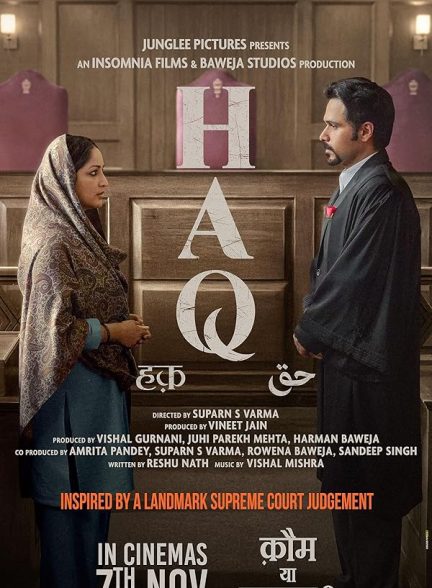فیلم Haq 2025 | حق