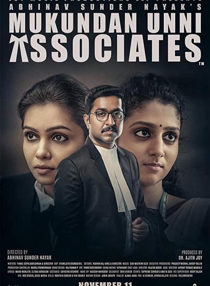 فیلم Mukundan Unni Associates 2022