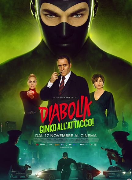 فیلم Diabolik: Ginko Attacks 2022