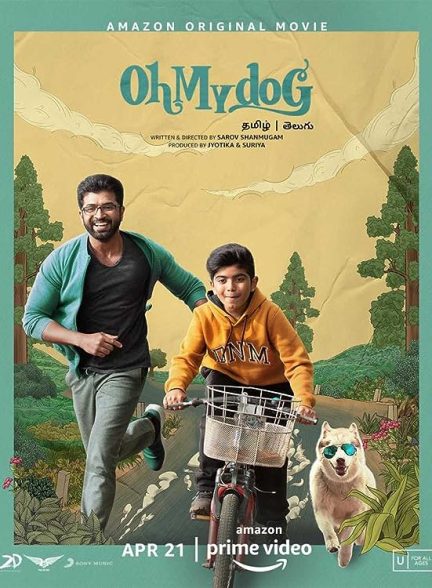 فیلم Oh My Dog 2022 | اوه سگ من
