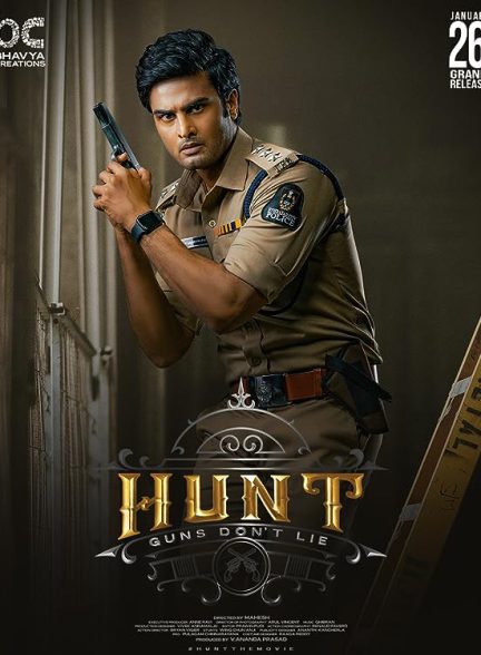 فیلم Hunt 2023 | شکار