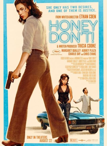 فیلم Honey Don’t! 2025 | عزیزم، نکن!