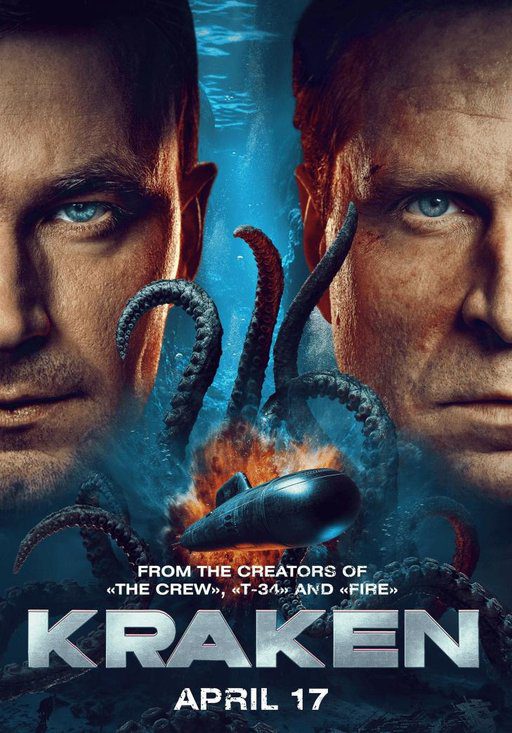 فیلم Kraken 2025 | کراکن